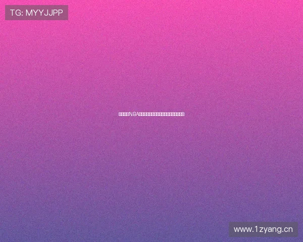 免费畅享NBA比赛直播全程观看指南无需付费轻松观赛